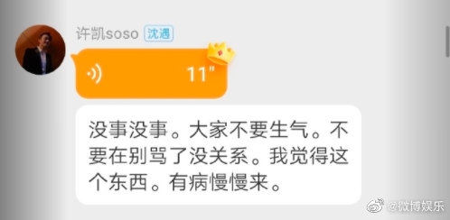 日语骂人口语_日语书面语口语对照表(2)