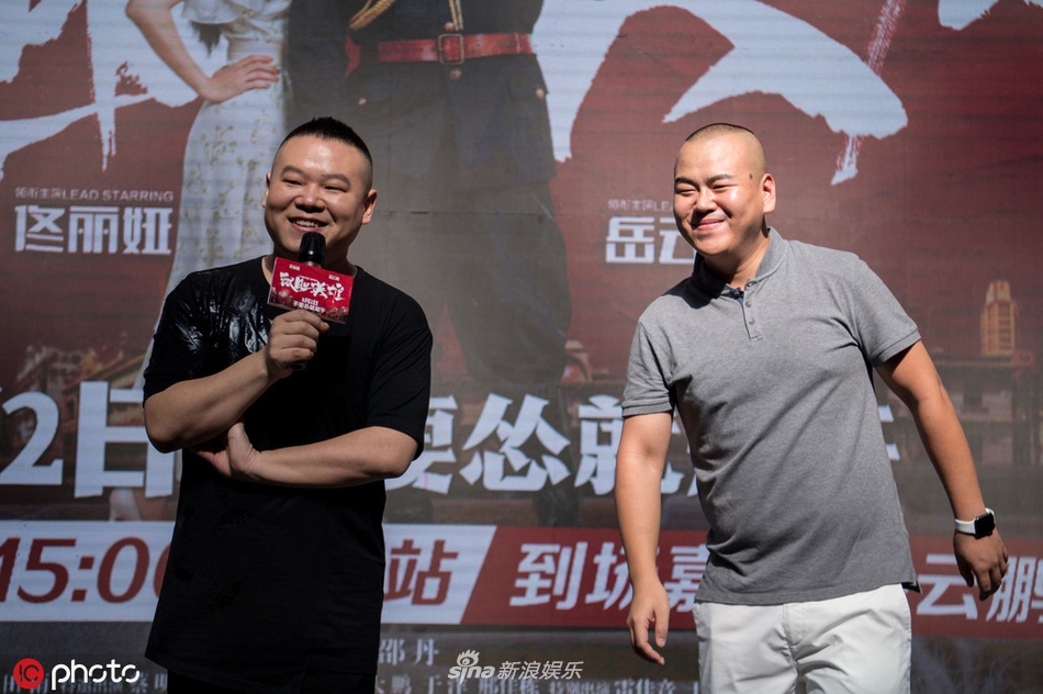 岳云鹏路演遇上山寨版“小岳岳” 暖心搀扶跌倒摄影师