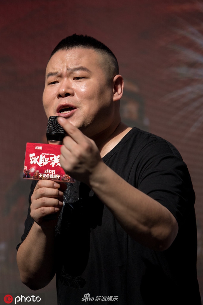 岳云鹏路演遇上山寨版“小岳岳” 暖心搀扶跌倒摄影师