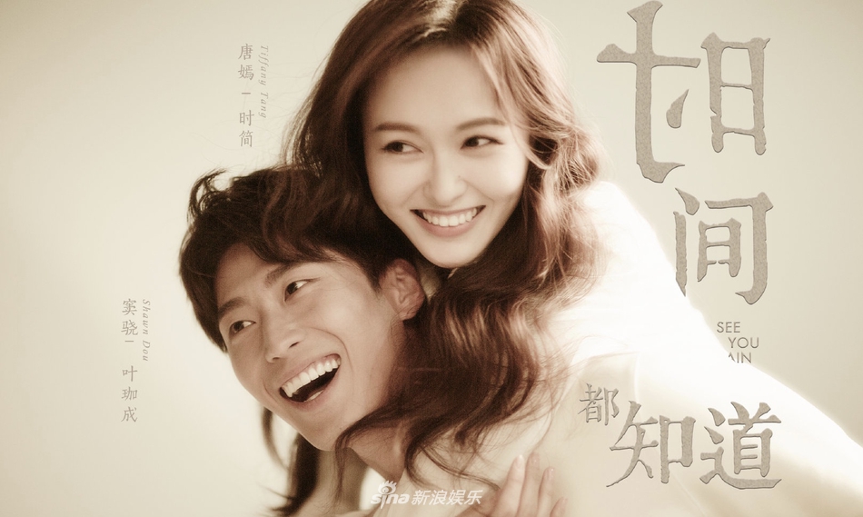 时间都知道唐嫣短发造型 0642-hzxsvnn2802662.jpg