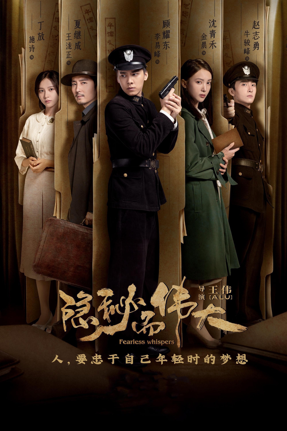 三十而已电视剧连续剧 b9f4-khxeamw4637515.jpg