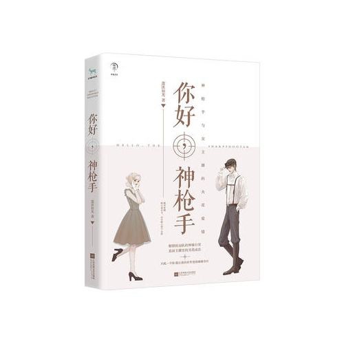组图：6月电视剧备案公布 刘慈欣《球状闪电》将拍剧