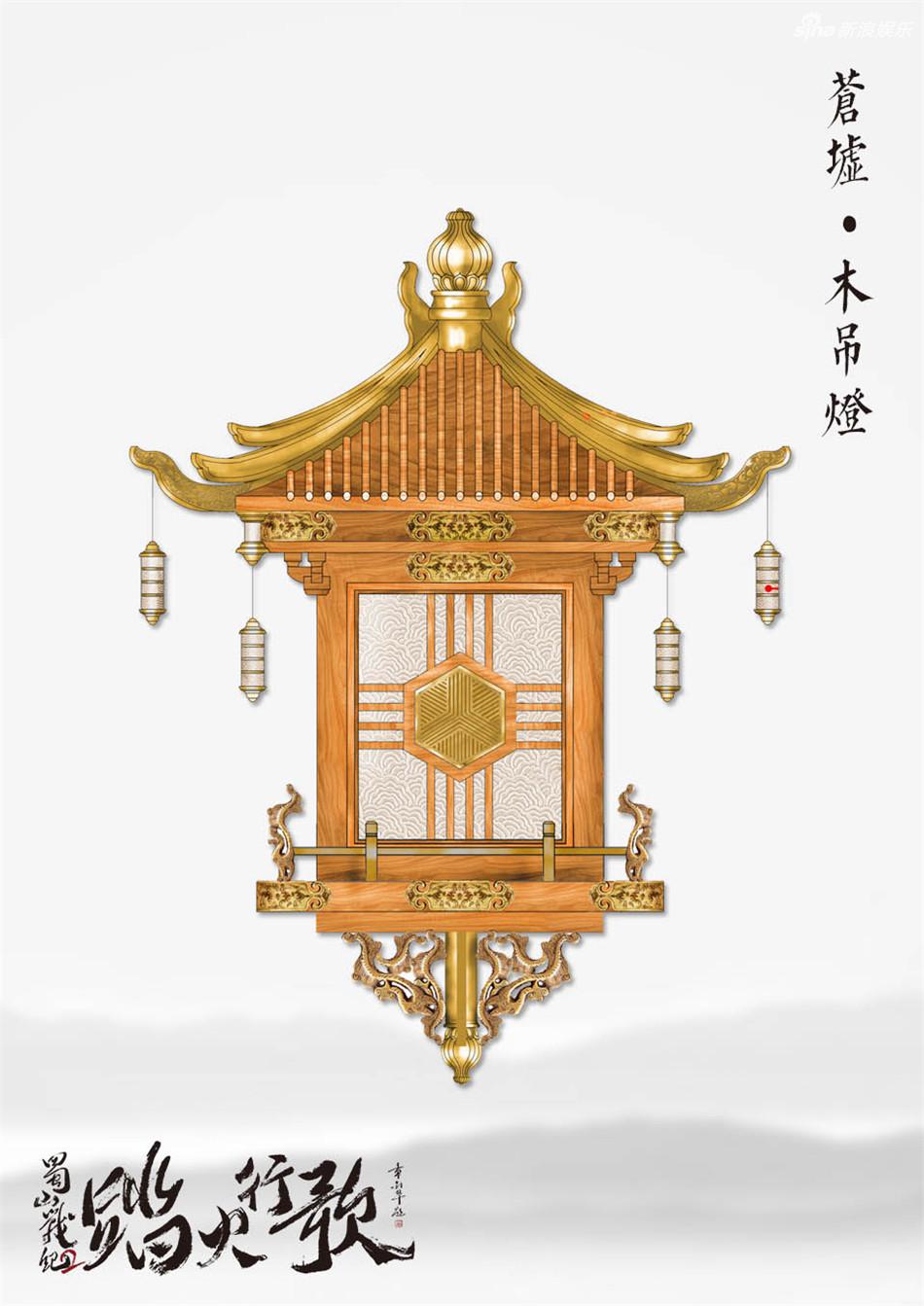 《蜀山2》陈设图曝光 吴奇隆笑称仙宫像浴场