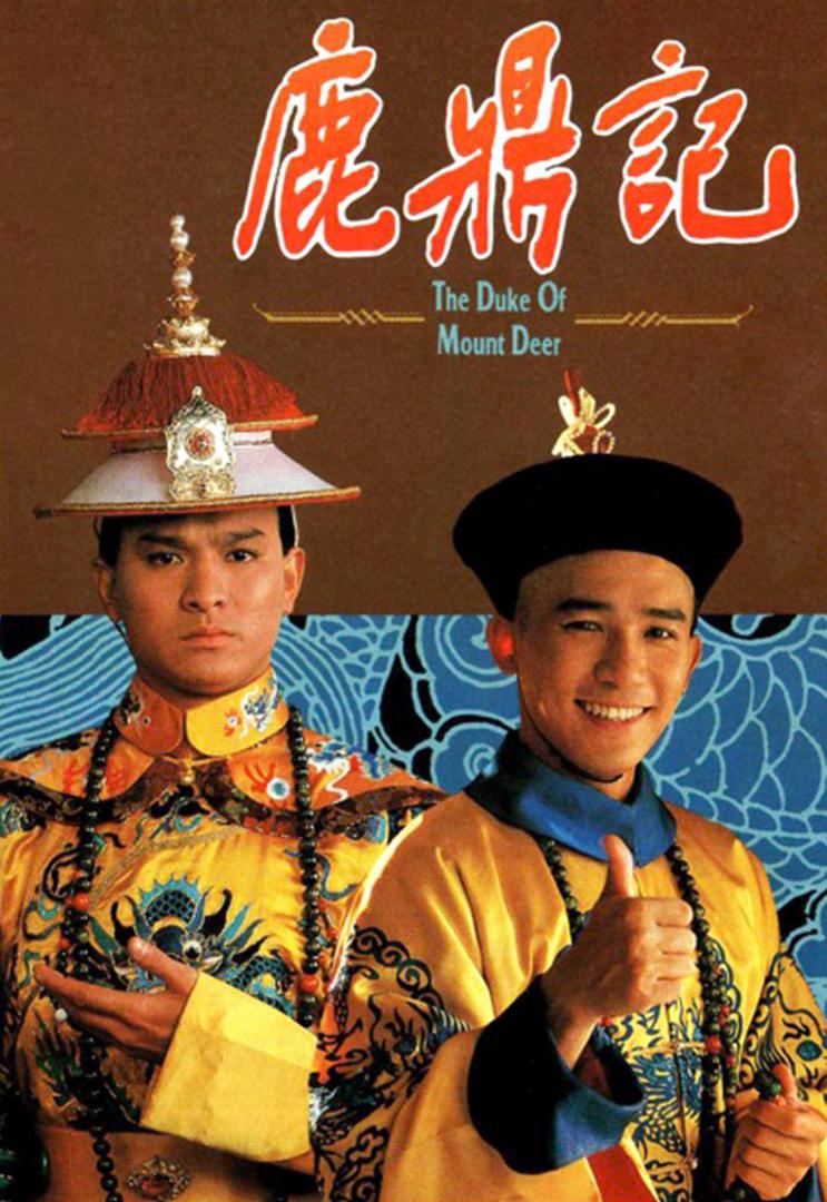 杨家将排名_手机处理器排名(3)