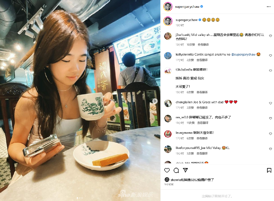 曹格晒与儿女逛街照 女儿打扮成熟儿子身高已超爸爸