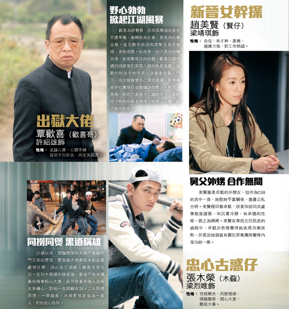 组图：梁家树爱女梁靖琪结婚 古天乐欧阳震华等众星到场祝贺