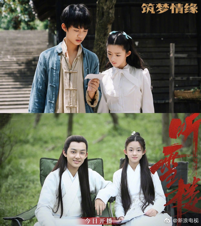 组图拆不开的cp筑梦情缘听雪楼少年主演竟是同一人