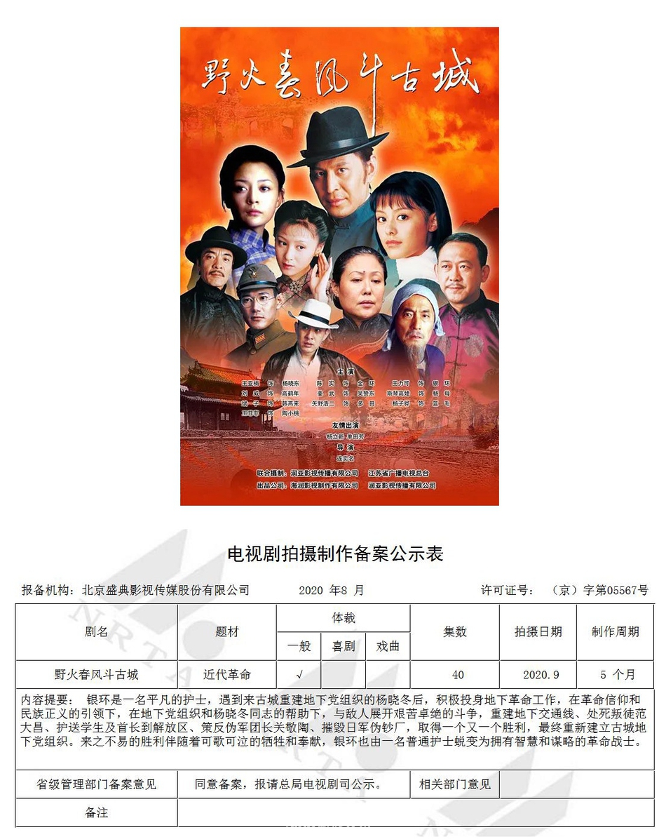 风起陇西小说全文阅读 fa25-iyhvyva6510457.jpg