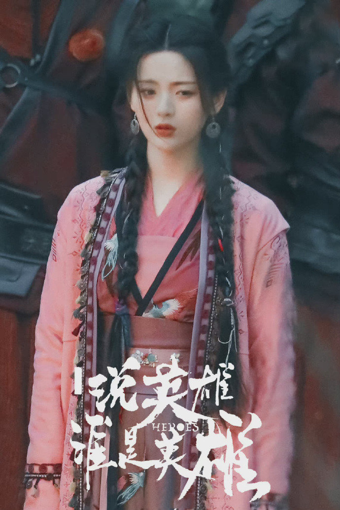 组图:杨超越《说英雄谁是英雄》路透图造型尽显温柔第1张图片 组图:杨超越《说英雄谁是英雄》路透图造型尽显温柔第1张图片