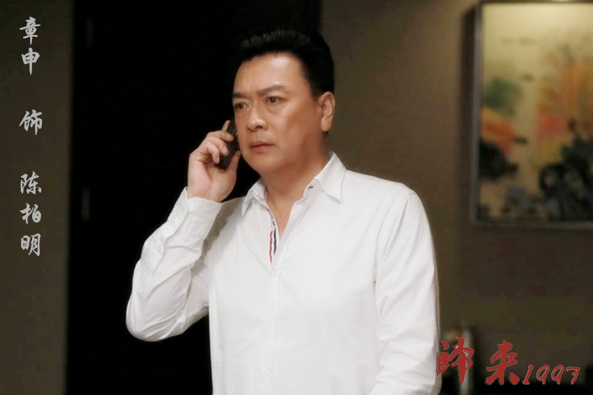 老总变总监_老总办公室