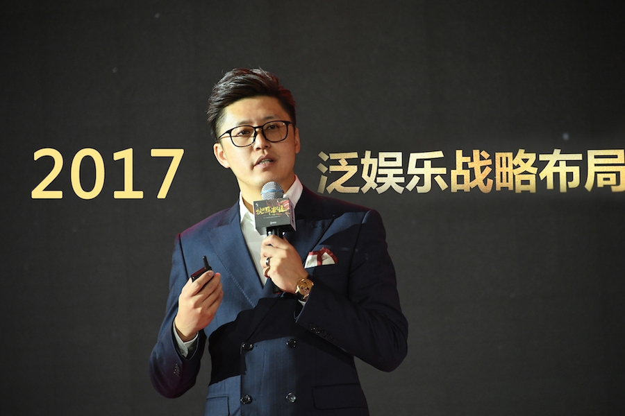 耳东影业董事长_耳东影业董事长背景(2)