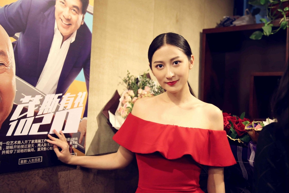 在北京举行首映礼,导演朱时茂携主演朱一龙,姜瑞佳,杨净如等悉数亮相