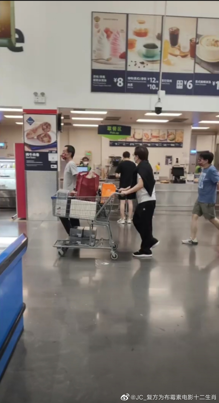 蒙汗荮