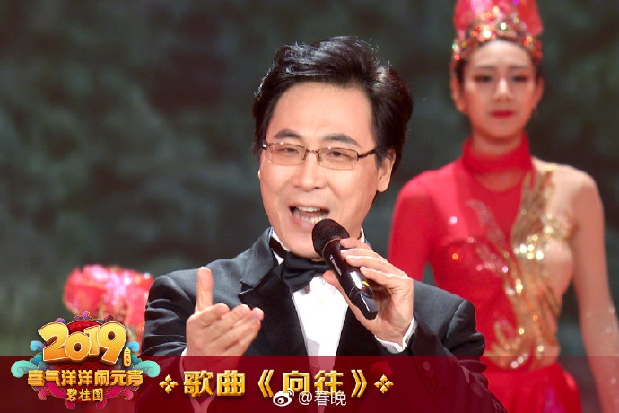 向往歌词曲谱廖昌永_向往歌词廖昌永