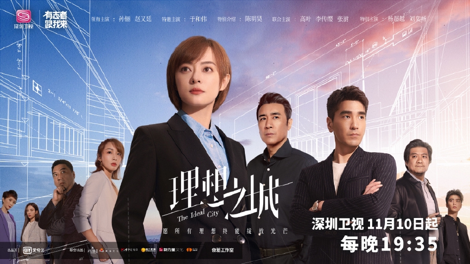 飞速时代电视剧在线看 18ce-088d9beebaa7240c548d1b1c66bf0487.jpg