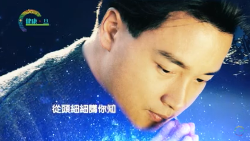 张国荣春夏秋冬简谱_张国荣春夏秋冬(3)