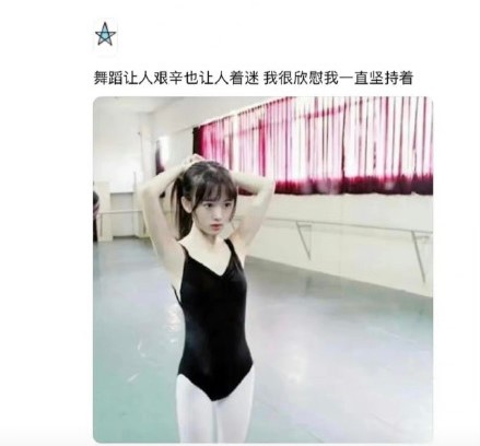 组图：鞠婧祎十年前跳舞旧照释出 扎丸子头淡妆出镜清纯甜美_1