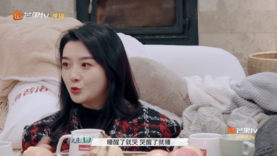 组图:吴雅婷节目中谈情感话题称与王栎鑫离婚后"哭了睡睡了哭"第3张图片 组图:吴雅婷节目中谈情感话题称与王栎鑫离婚后"哭了睡睡了哭"第3张图片