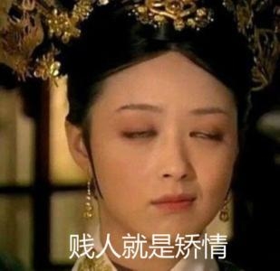 组图:表情包界女战神!蒋欣夸张逗比表情岂止华妃的白眼