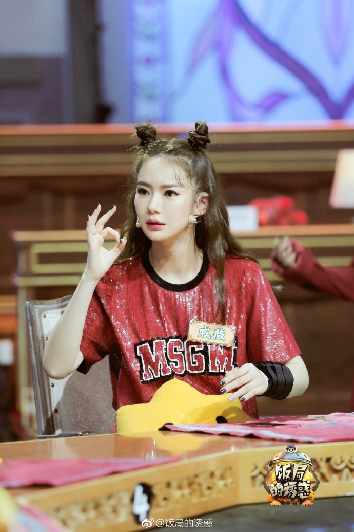 戚薇哪吒头亮相可爱俏皮 自曝曾被前男友劈腿闺蜜