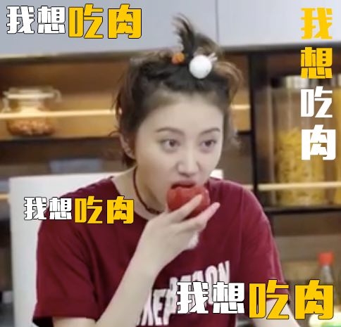我吃西红柿_我吃西红柿一年收入(2)