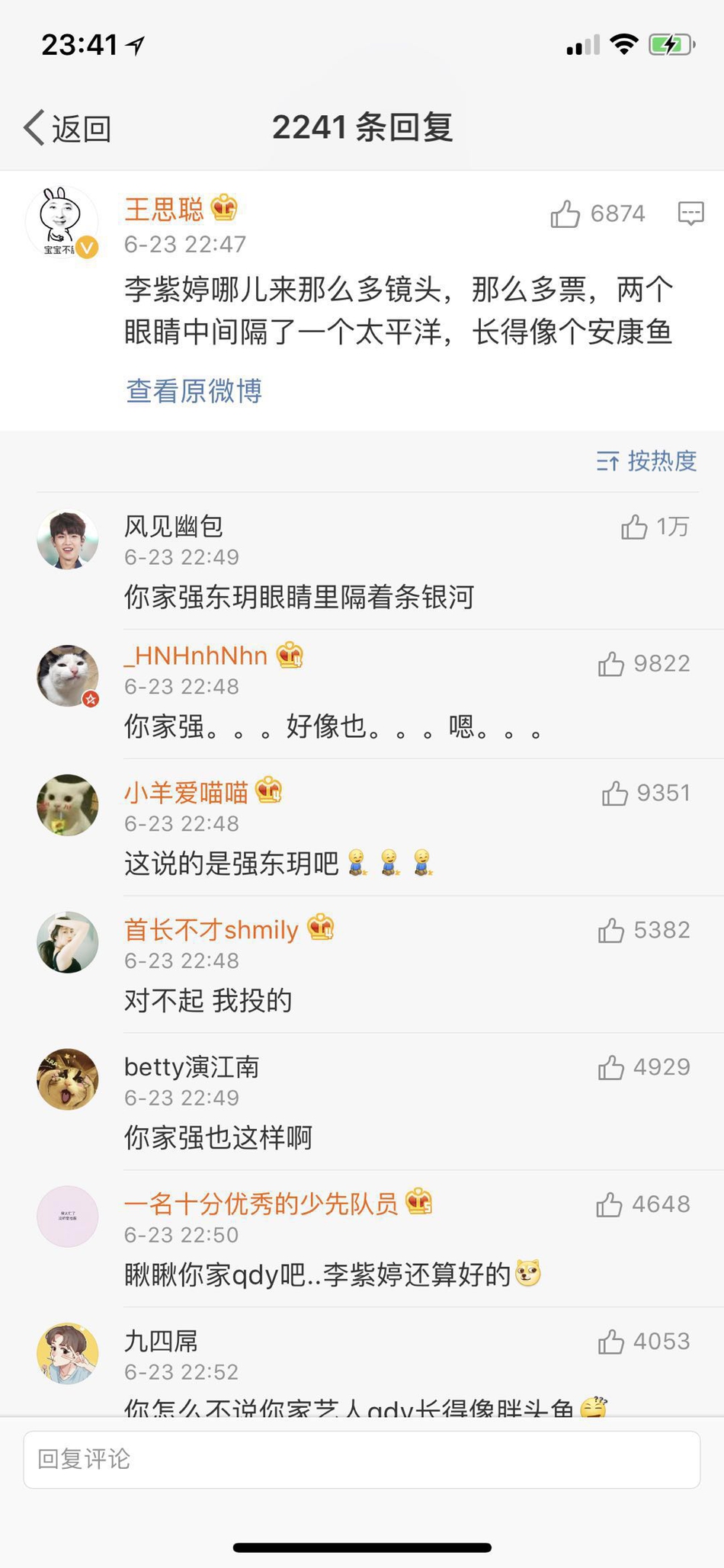 罗纳尔多-乐鱼app(leyu)官方网站-乐鱼官网