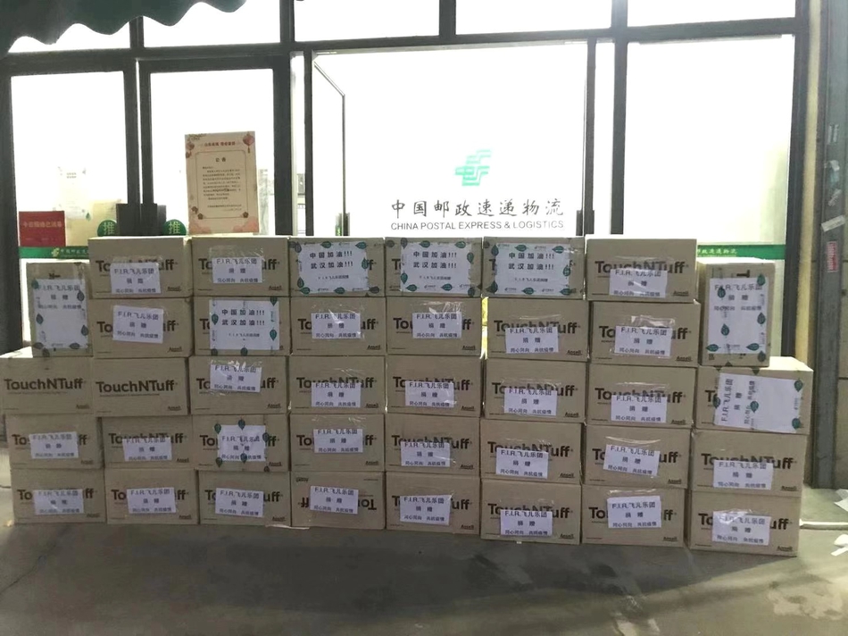 麦提爽-乐鱼app(leyu)官方网站-乐鱼官网