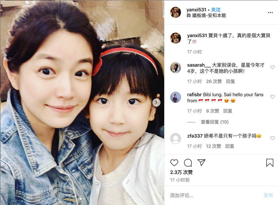 希沃智能平板常见问题 设备连接故障如何处理