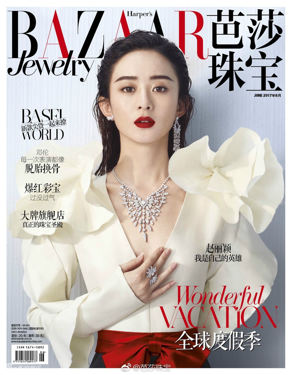赵丽颖深V登杂志封面 内页更破尺度秀美背 风格偶像 图7
