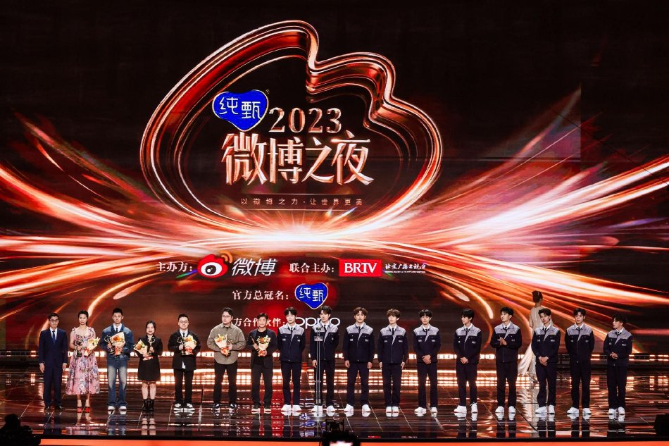 微博之夜2022king和queen 79cc-c91d5311ac97fc9af220aad7361a2454.jpg