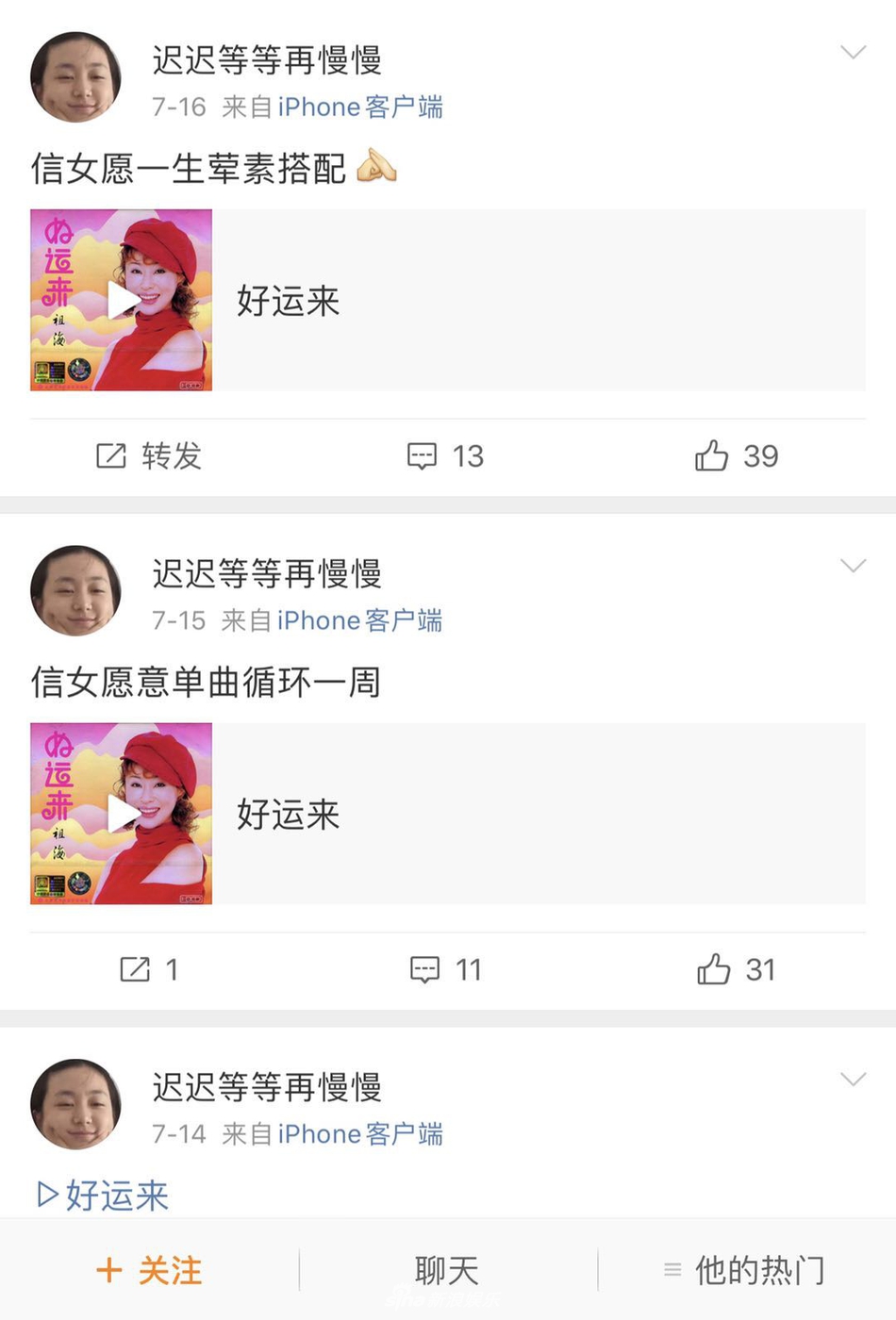 上海外语频道节目表-乐鱼app(leyu)官方网站-乐鱼官网