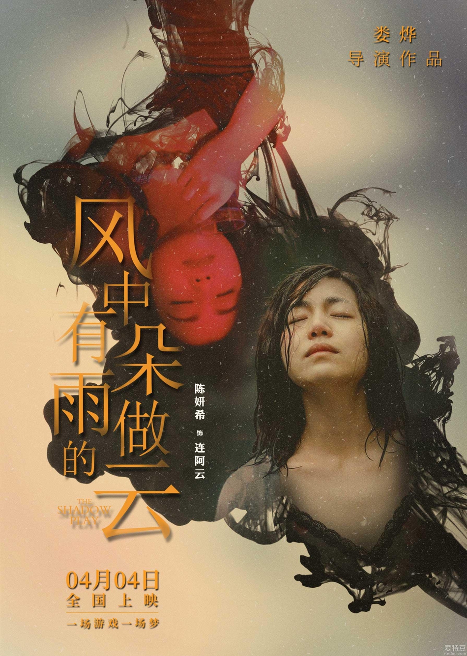 飞蛾扑火的下一句是什么 2eb2-iqmtvwv1558102.jpg