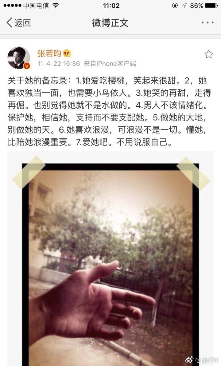 张若昀唐艺昕有情人终成眷属 恋情甜蜜浪漫似偶像剧