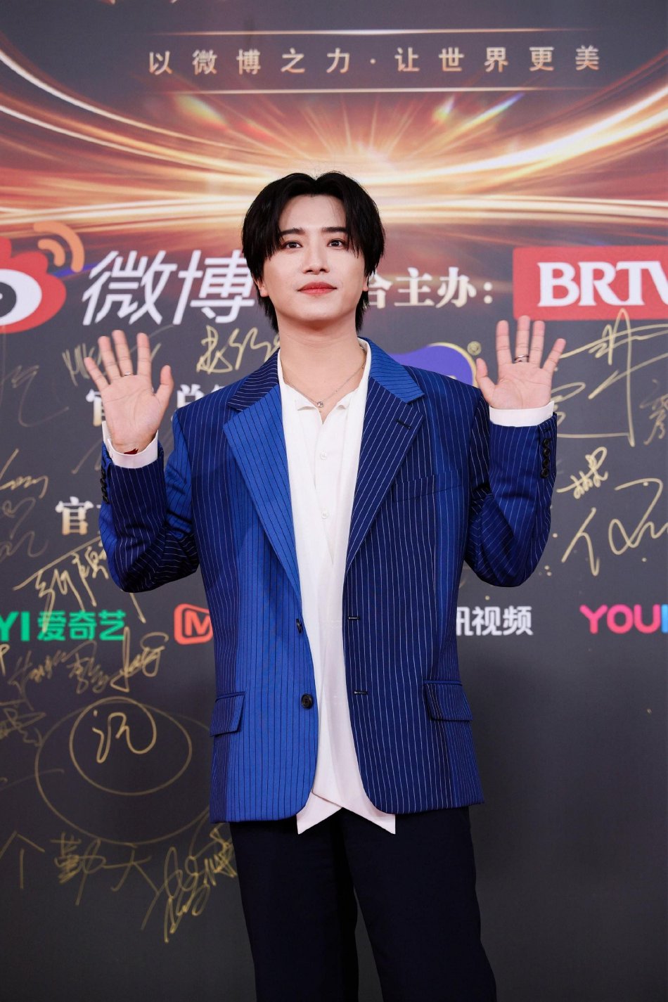 微博之夜2024杨迪和谁主持的 06ee-35d01f6eec5f994769f0c6ab18c13a0e.jpg