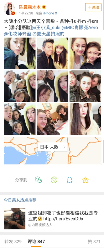 c罗曼联过人集锦