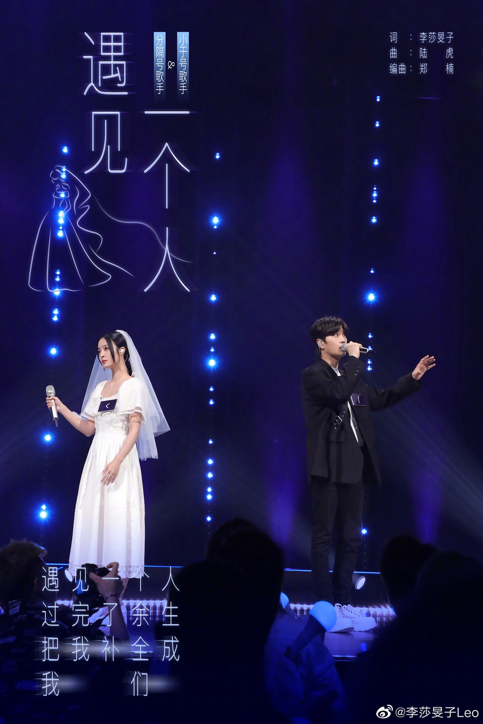 婚纱的歌词_婚纱情侣头像