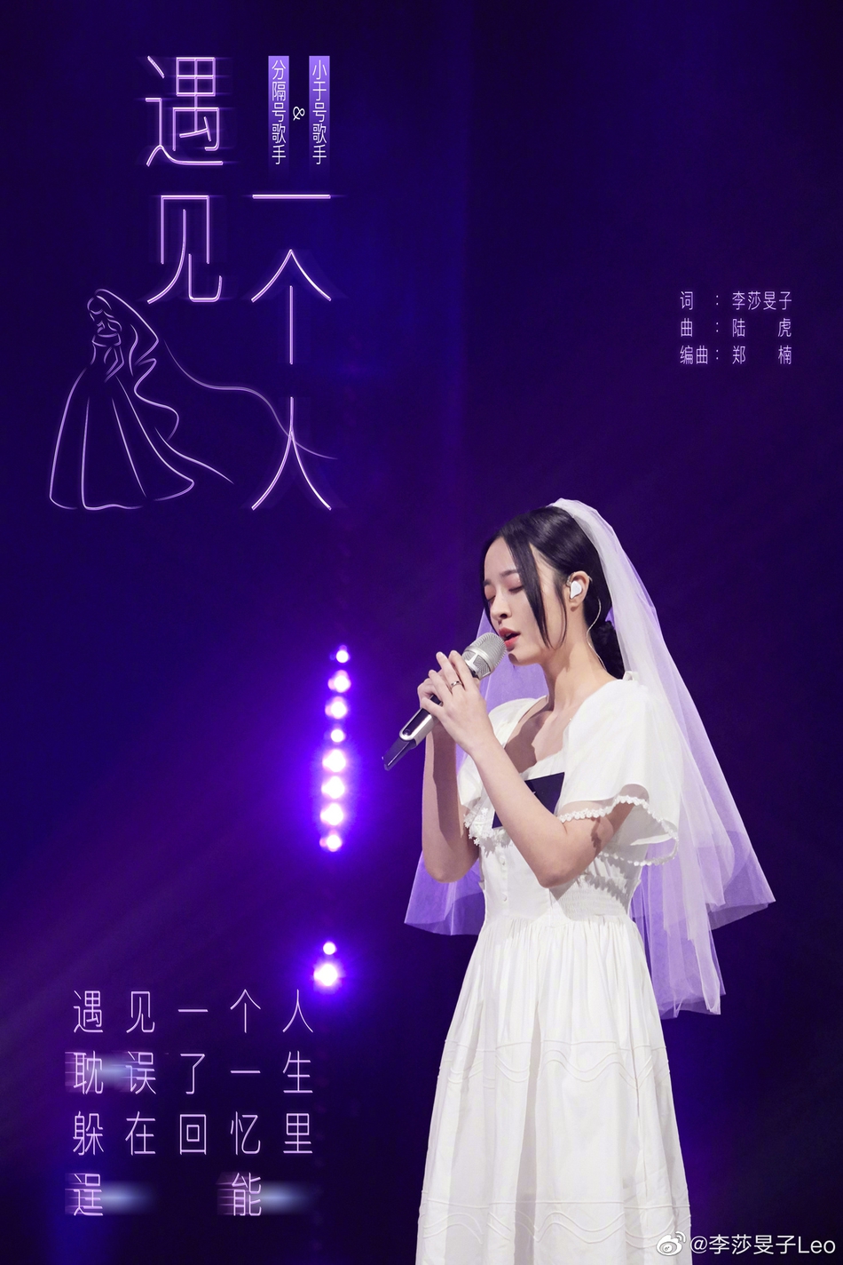 婚纱的歌词_婚纱情侣头像
