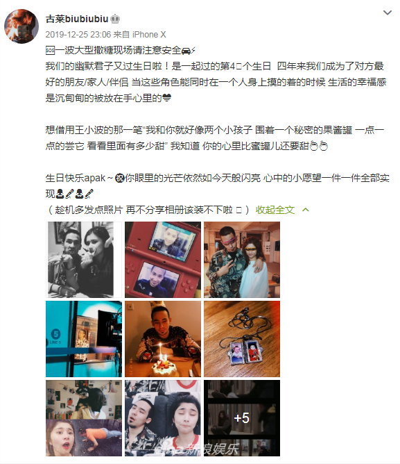 交往关系脱口秀段子,交往关系脱口秀段子文案
