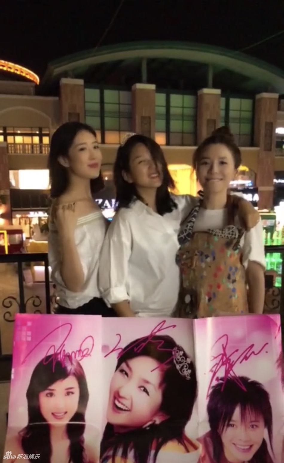 组图:回忆杀!05年超女陈西贝何洁黄雅莉合体 和当年海报同框