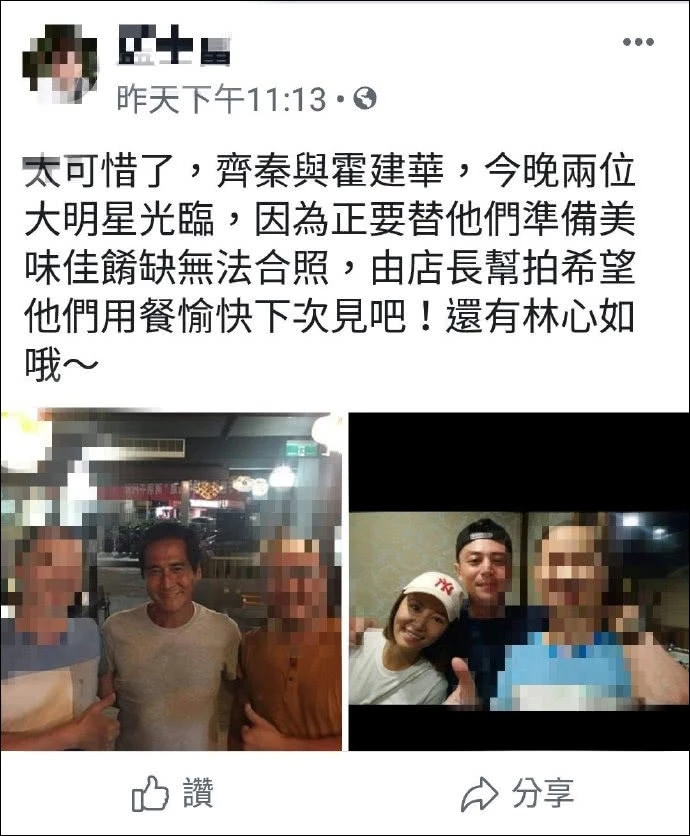 林心如靠老公肩膀一脸幸福 霍建华微醺搂老婆脸超红