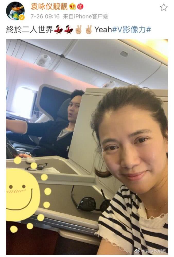 袁咏仪张智霖旅游晒照秀恩爱 艺术之旅称“心灵大满足”