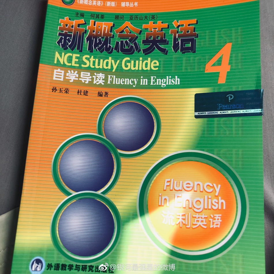 这届粉丝都是魔鬼吗？粉丝送英语书刘昊然笑容逐渐消失