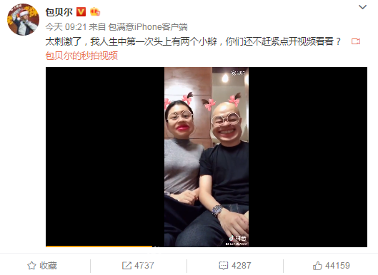 视频点开恶搞,视频点开恶搞怎么办