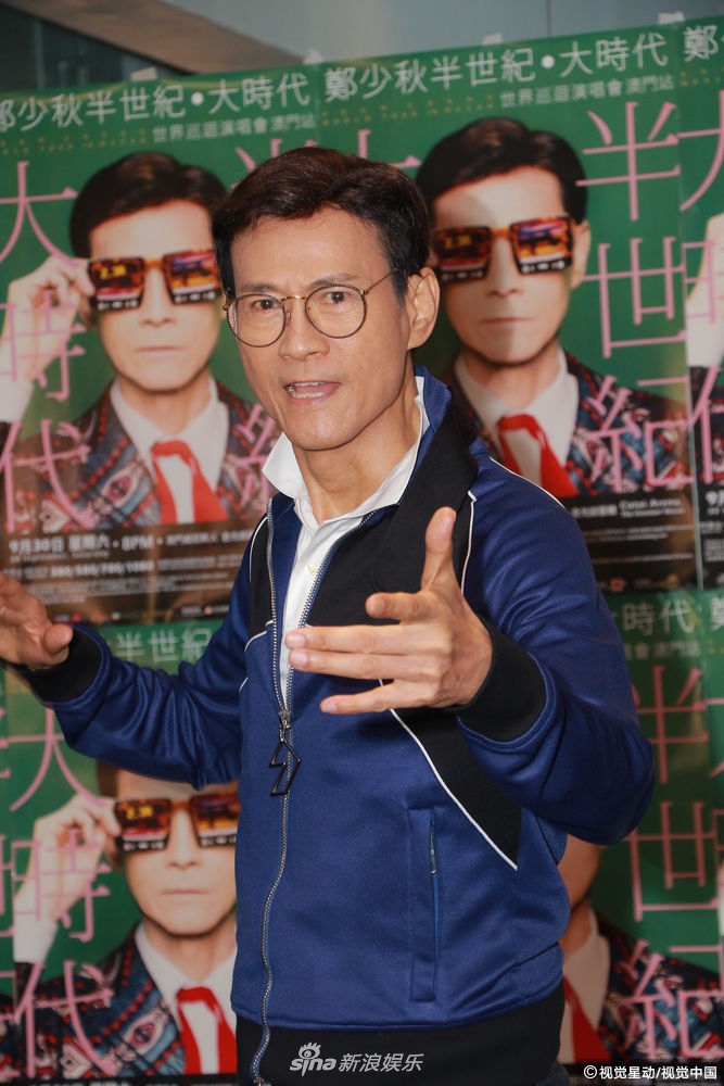 组图70岁郑少秋宝刀未老跳热舞大摆pose活力十足