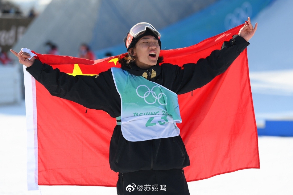 组图：苏翊鸣点赞沈月森系写真 网友兴奋称“双厨狂喜”_5