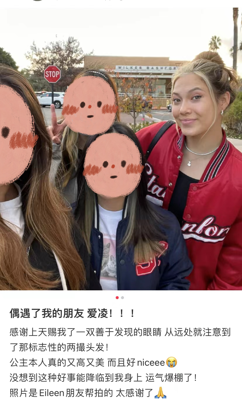 谷爱凌疑似恋情曝光后首露面 扎丸子头面带灿笑状态好