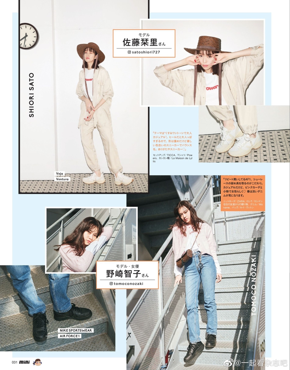 私服登陆