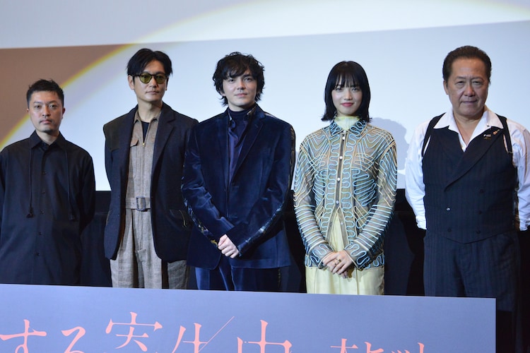 组图：《恋爱寄生虫》上映 井浦新林遣都小松菜奈出席活动_0
