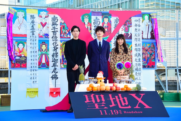 组图：日韩合拍《圣地X》将上映 冈田将生川口春奈出席活动_8