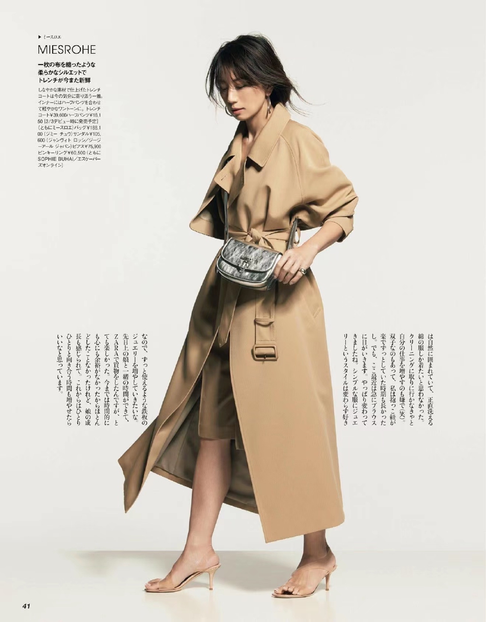 时尚穿搭图片大全春秋 b0b4-87bf89b28cb3e2cf0b5f4bbc4337f44d.jpg